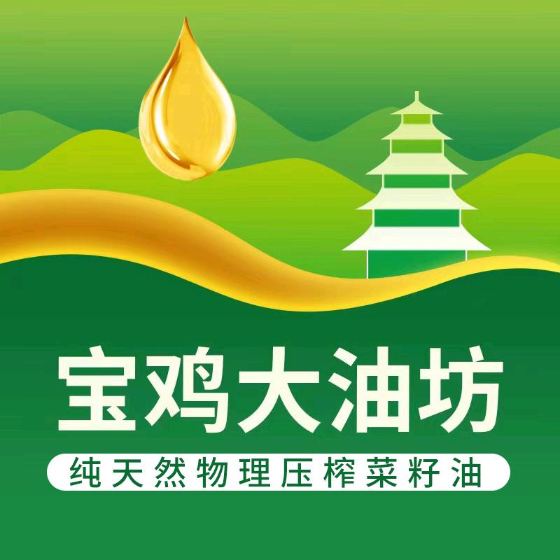 宝鸡油菜籽批发