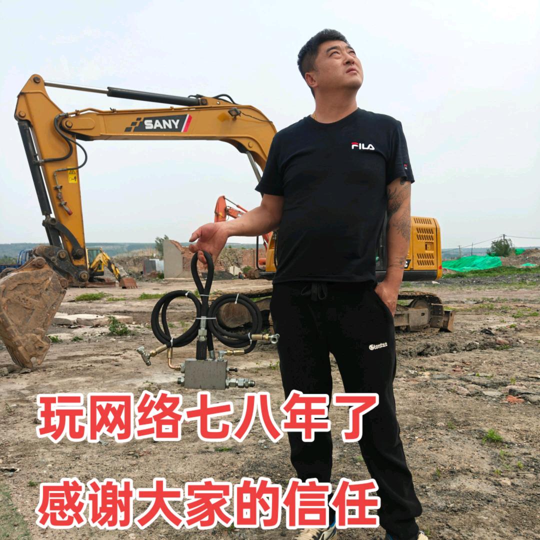 八千哥～专治大锤无力，高压流量低