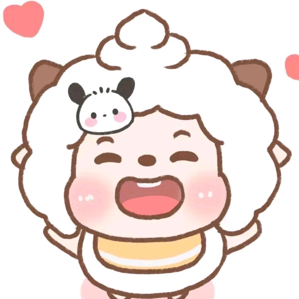 懒羊羊大王爱吃清补凉🤪🤪