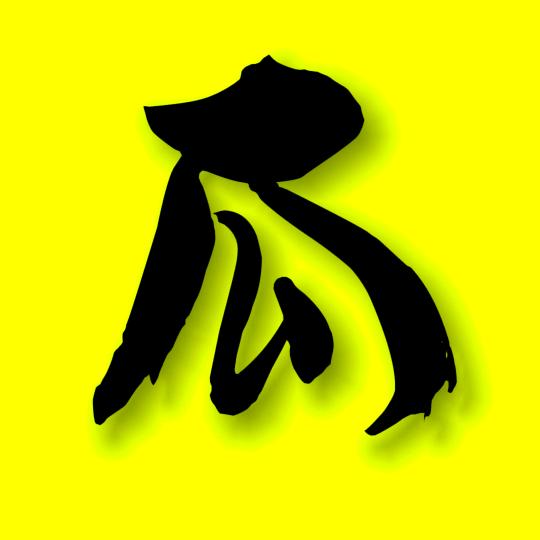 瓜子影视解说