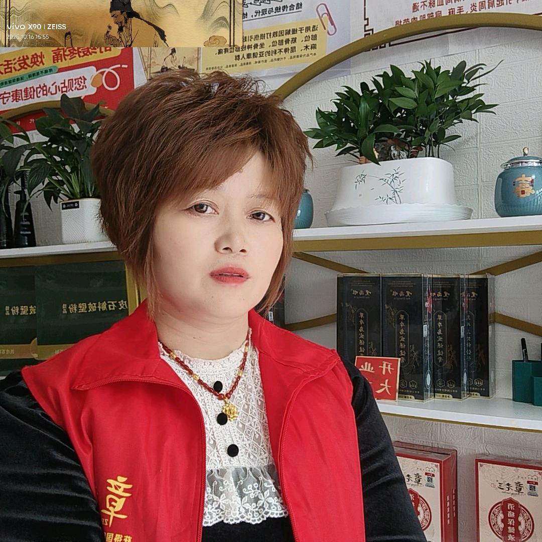 查湾姐(章老三养生贴)