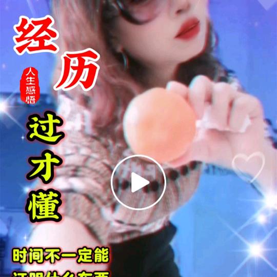 单身自由人