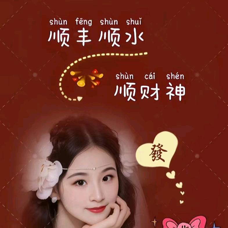小林正品好物