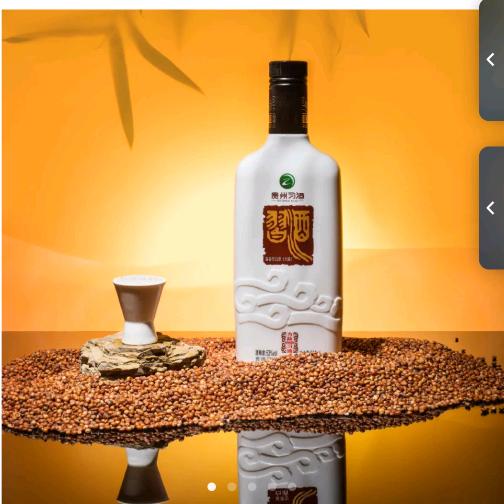 海乌托名酒专营店