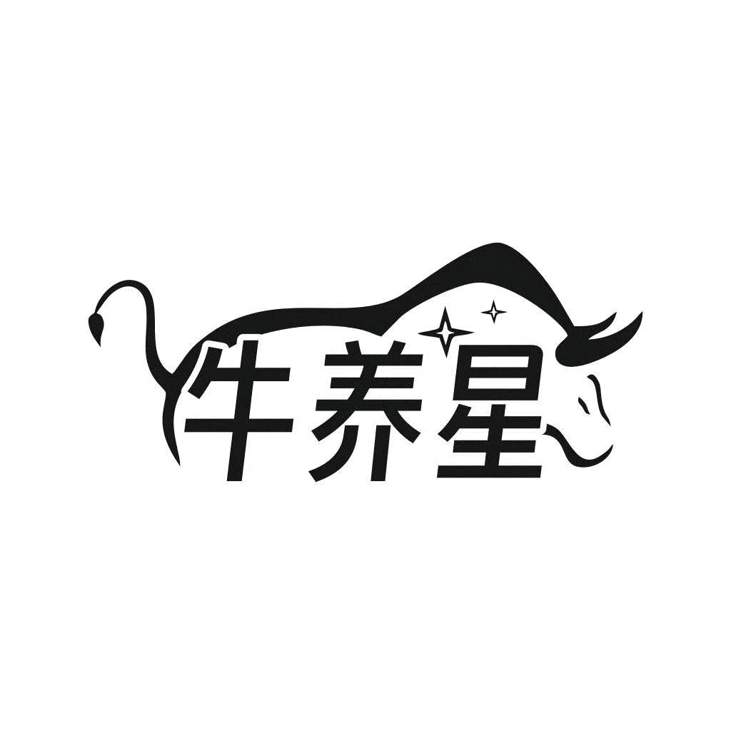 上蔡牛养星鲜奶