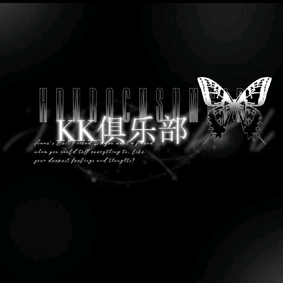 KK.俱乐部暗区突围