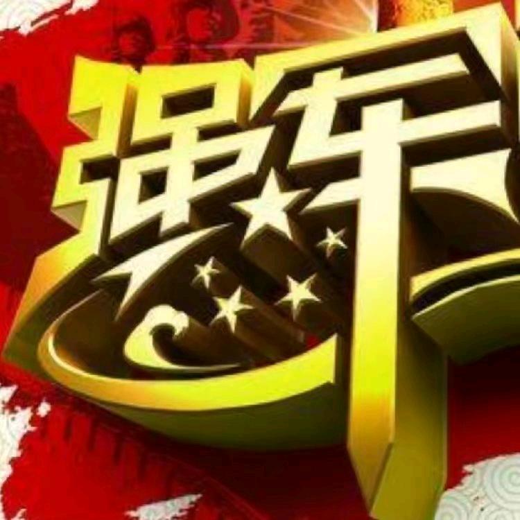 强军盛视