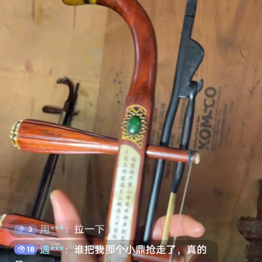 东方