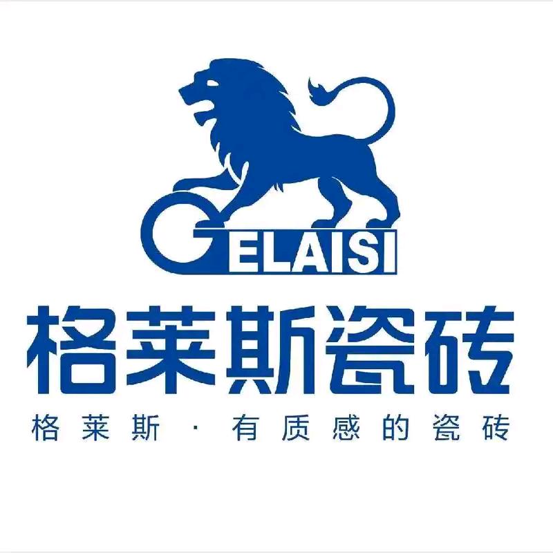 格莱斯瓷砖