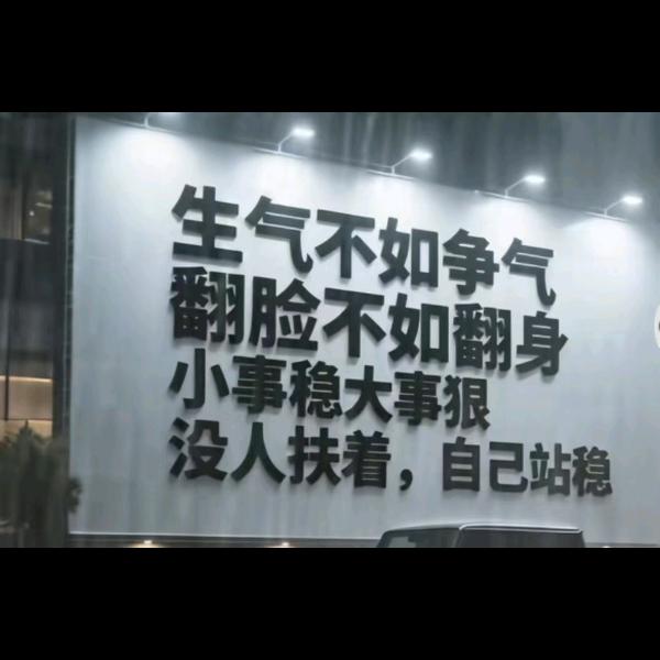 🌹🌹万吴一失