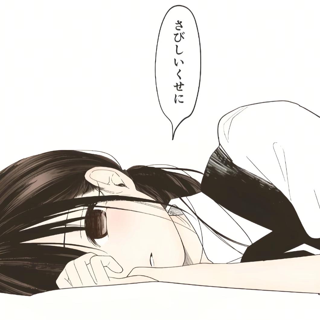 滚
