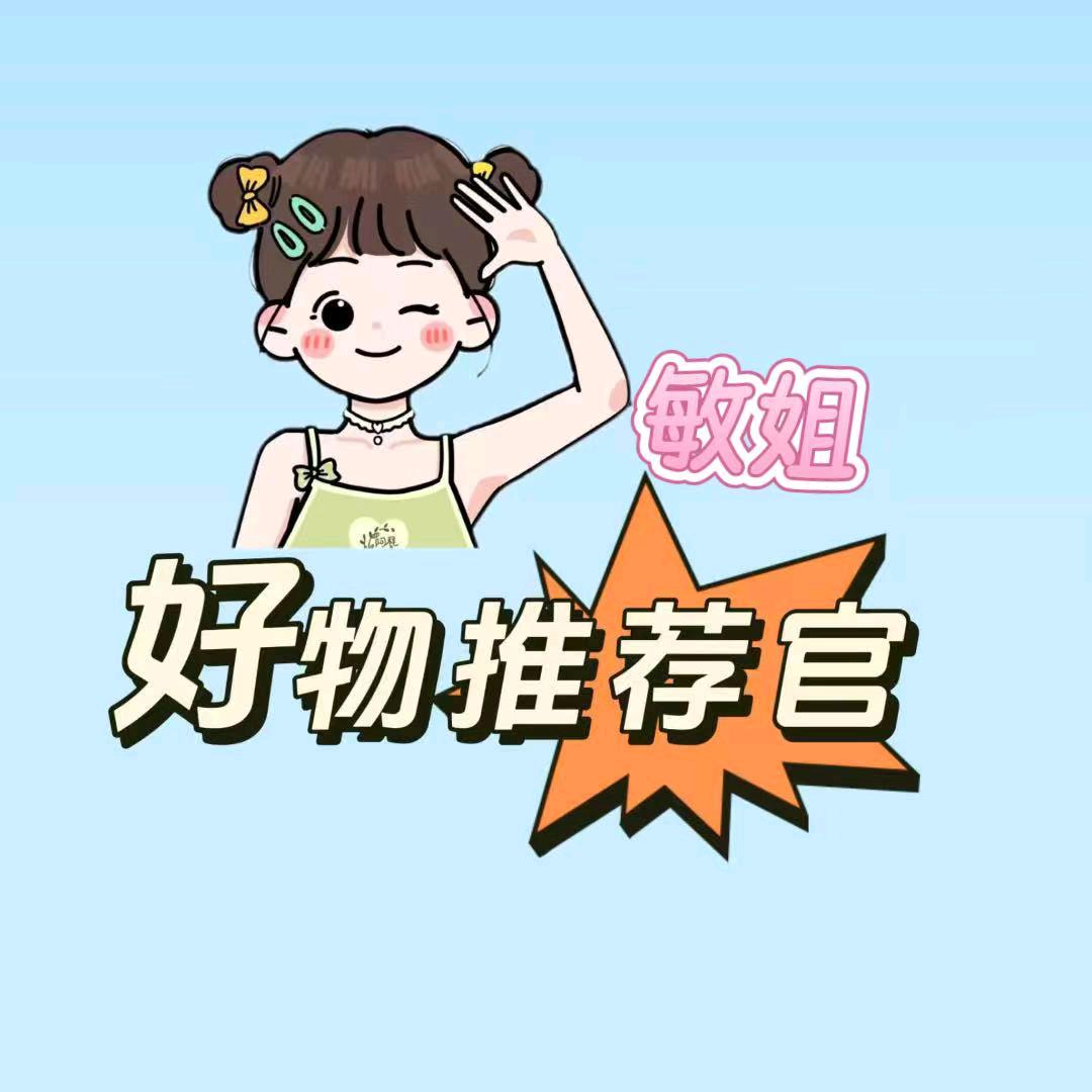 ⺌凌辰优选🌿