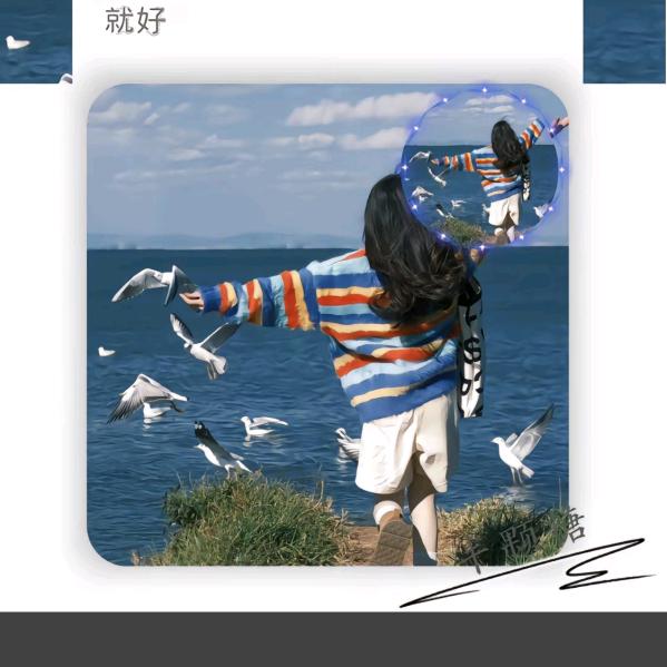 木子