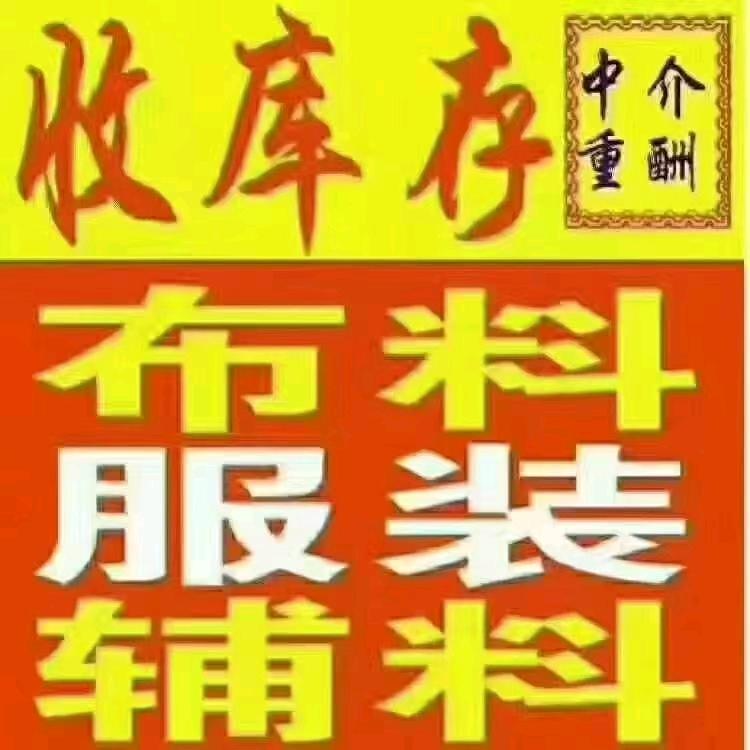 布料小袁