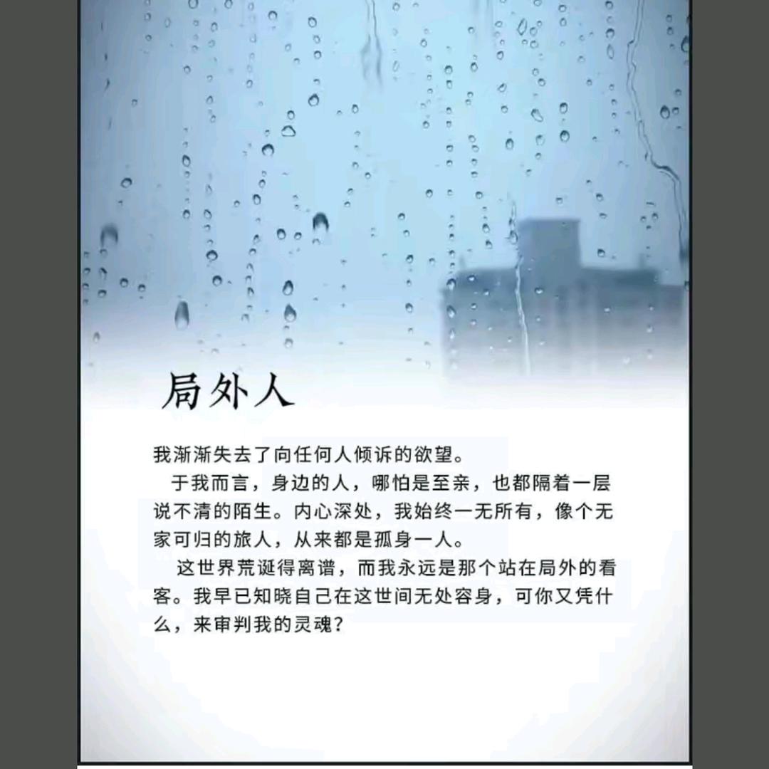 易结Life《从前年少》吥惪