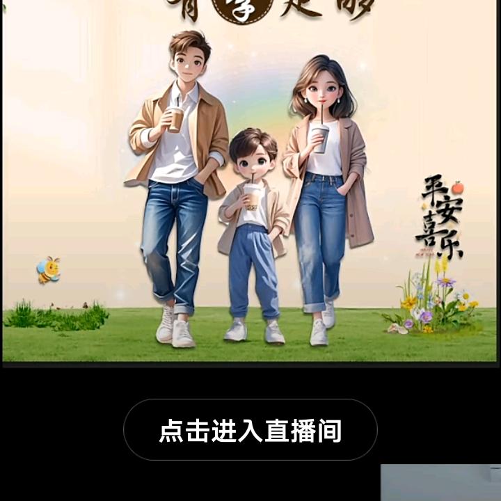 东方不败战神杨哥🤔🎩🥰🥷