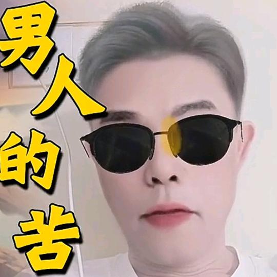奇难杂症