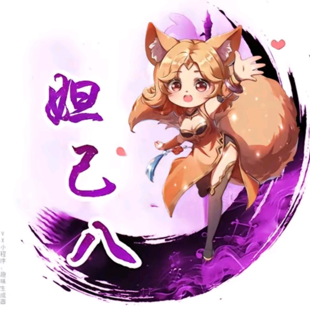 小默