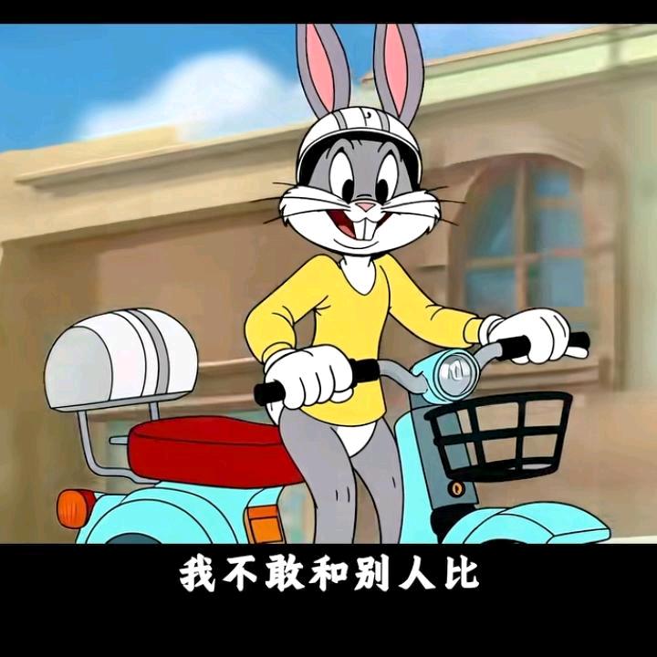 溜达玩
