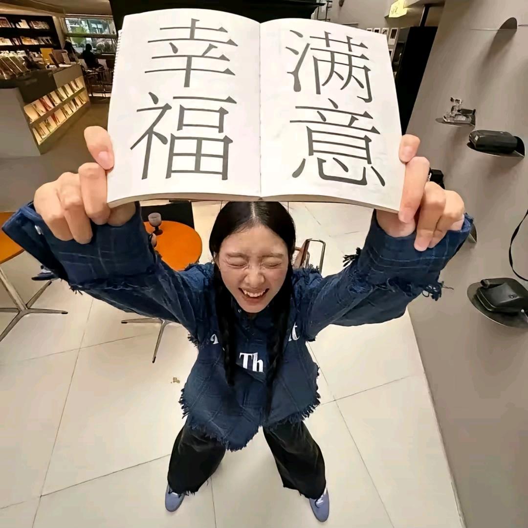 元元酱