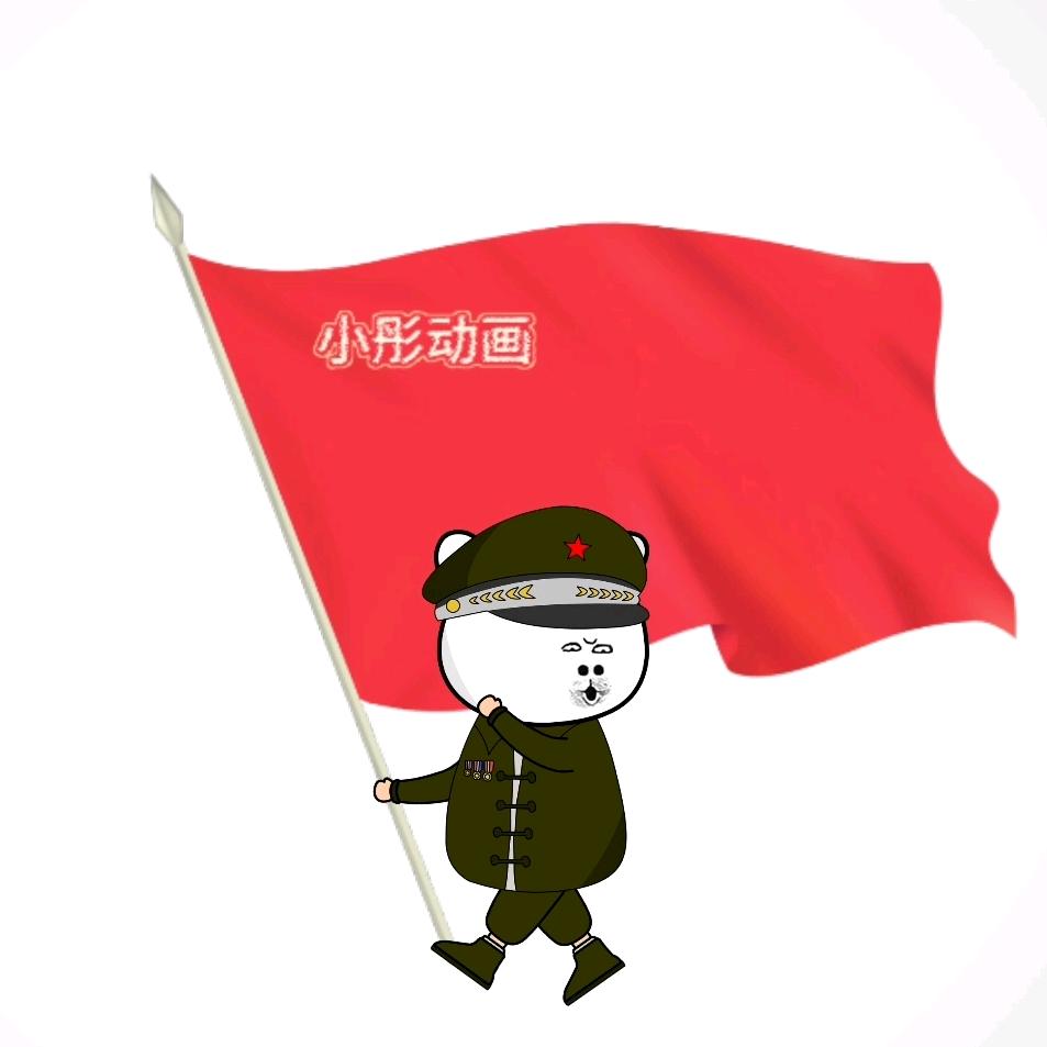 小彤动画