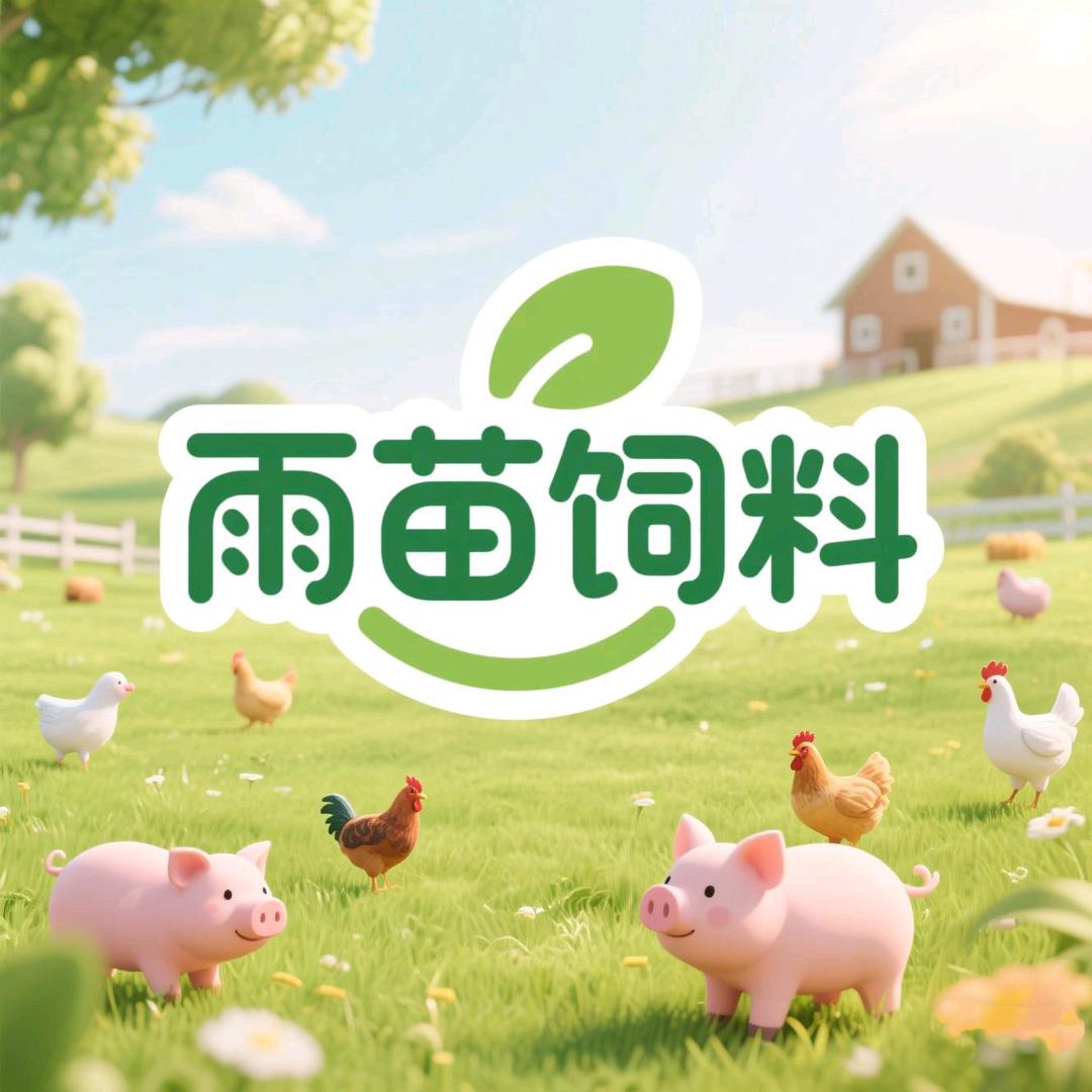 雨苗饲料仓