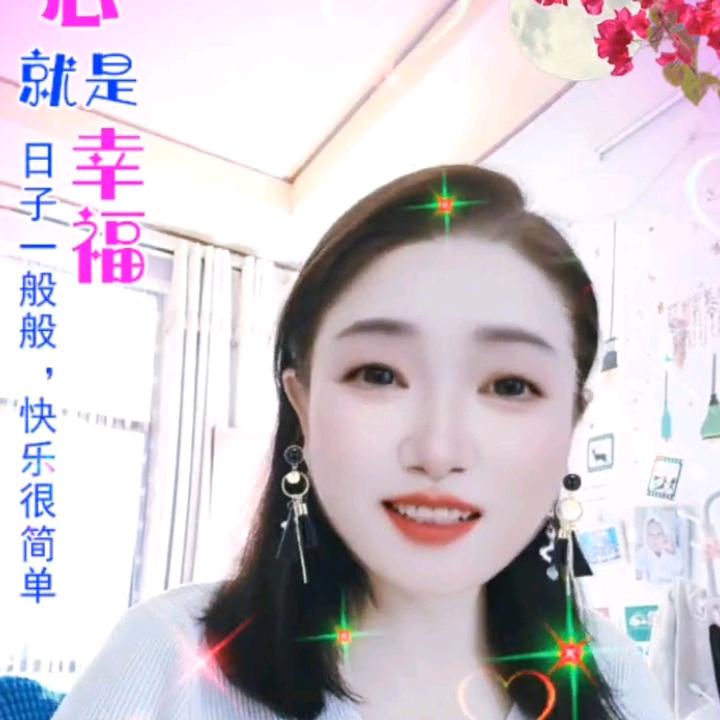 笑看人生