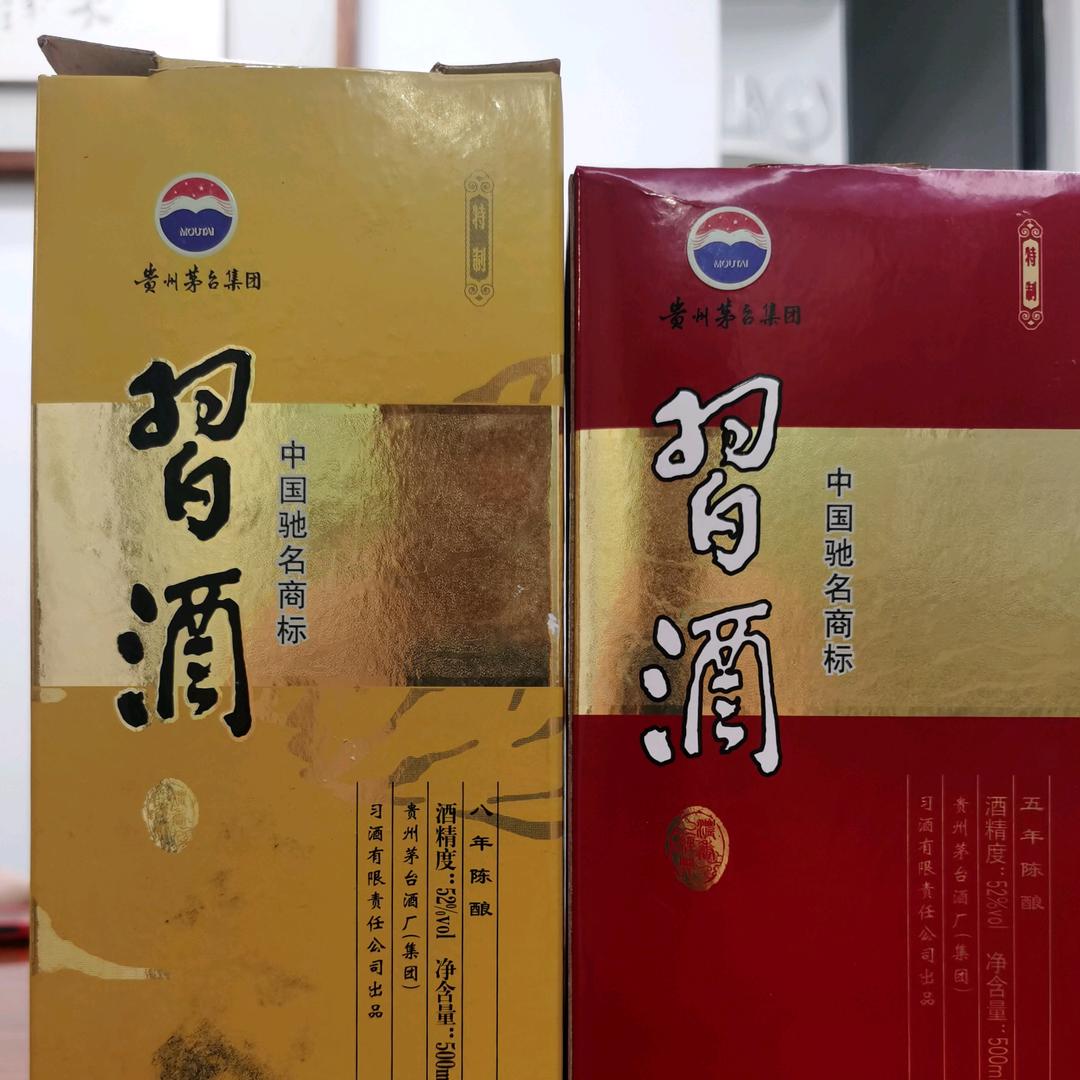 陈年老酒