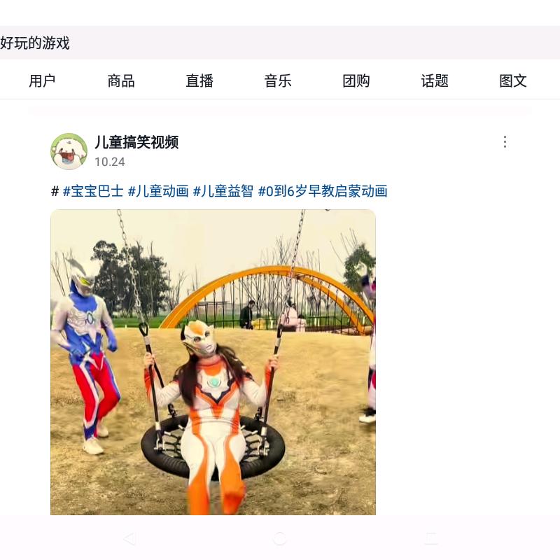 把酒倒满
