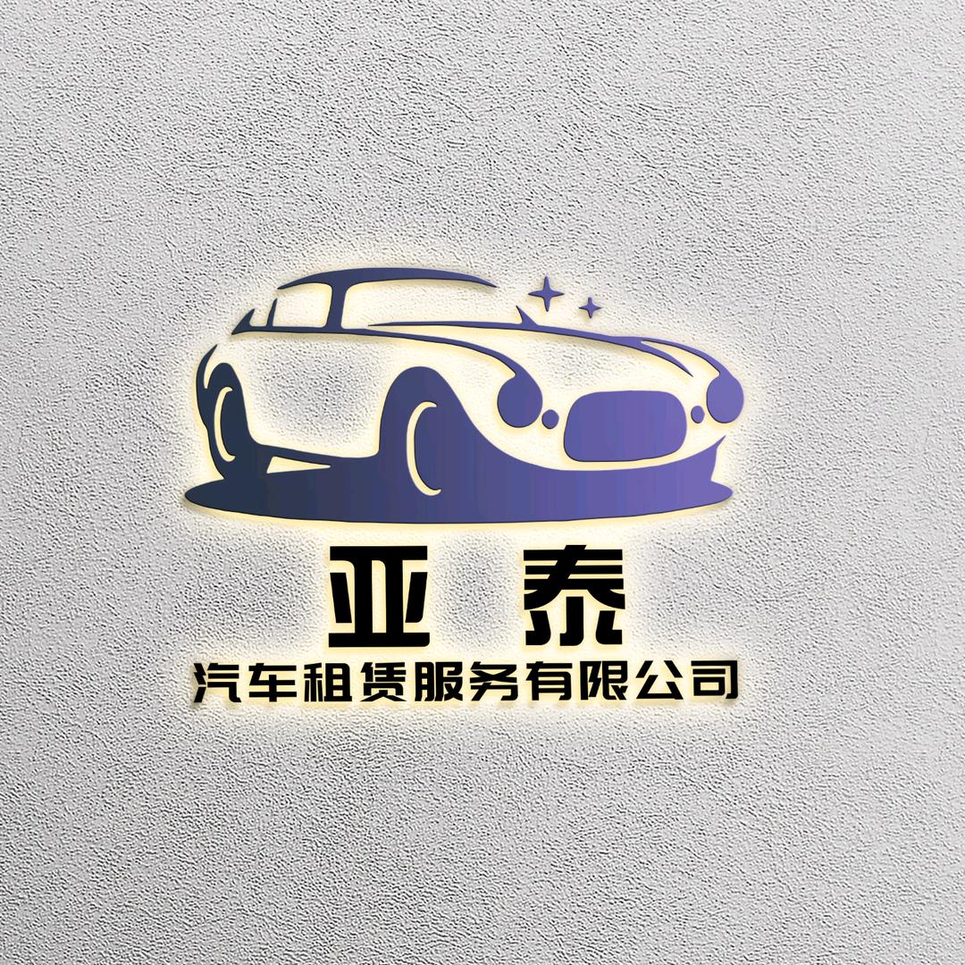 龙族越野改装董队