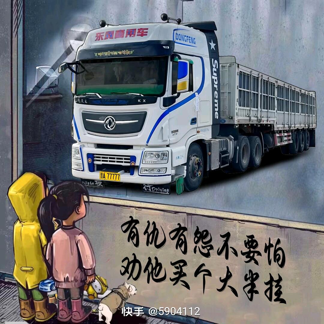 哈尔滨晓冬二手车