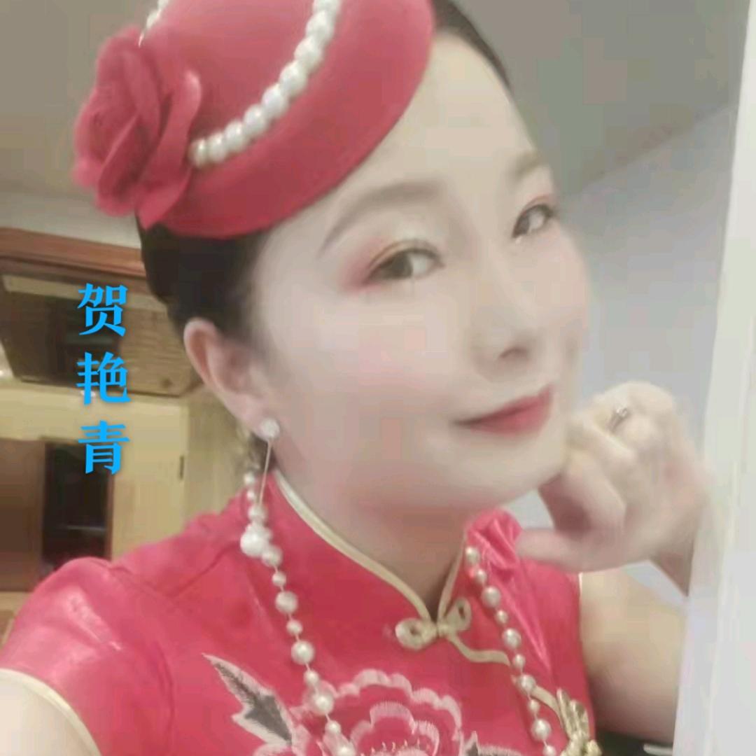 亮剑涵依萱名媛👑贺会长