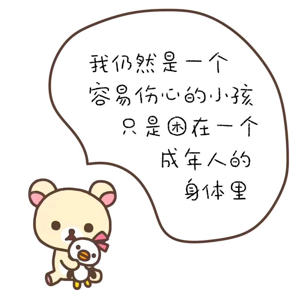 靠脸吃饭结果饿死在桥洞
