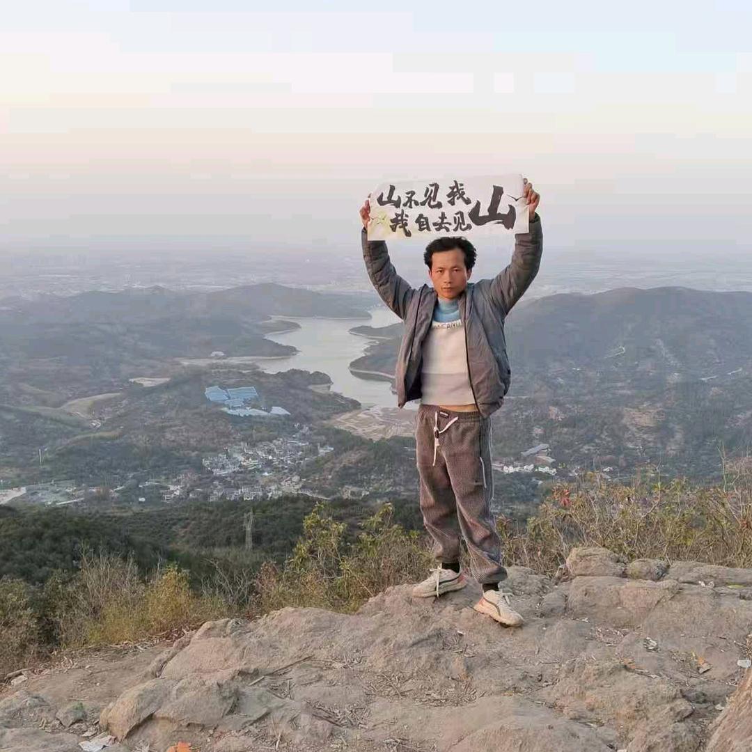 我在栲栳山顶等你🙈小刚哥