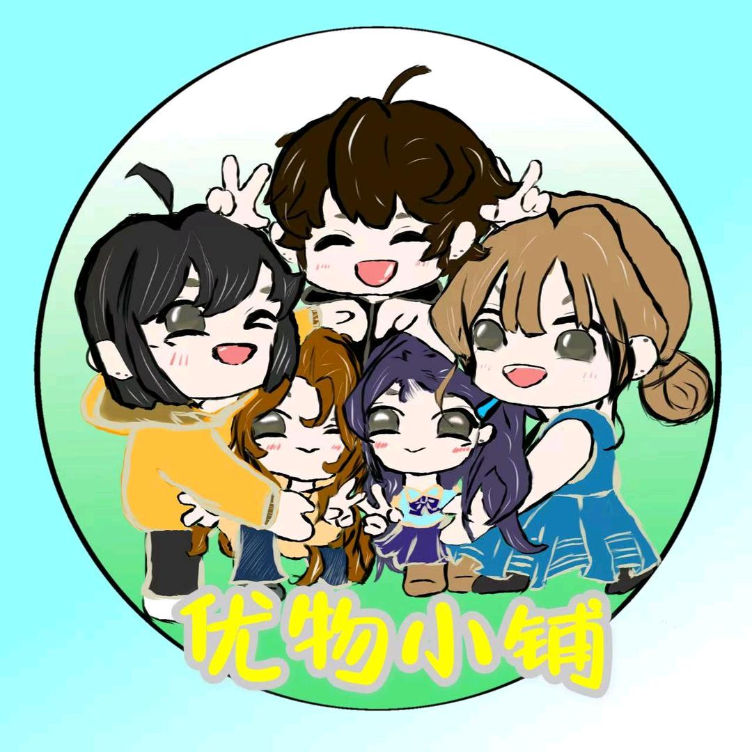 优物小铺