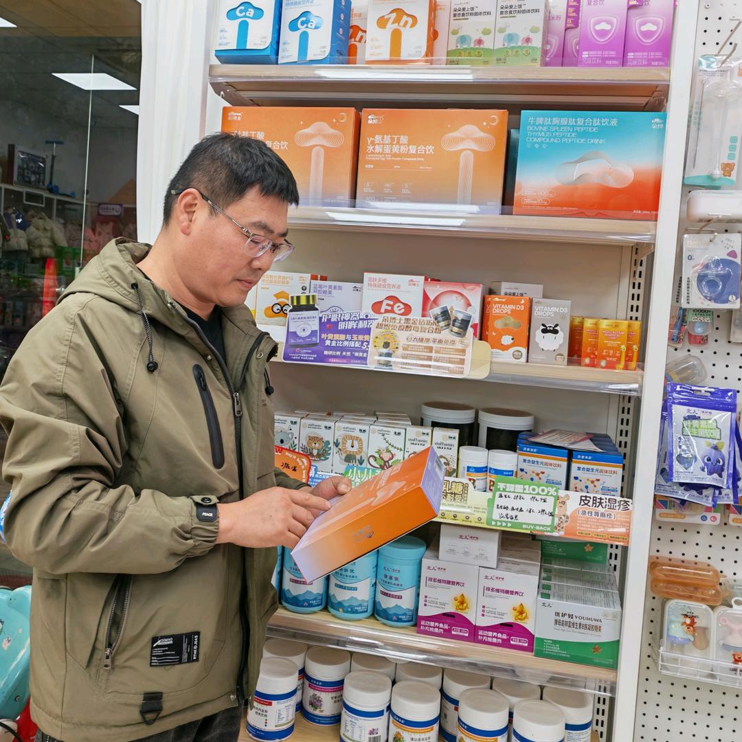 在马鞍山开母婴店的老李