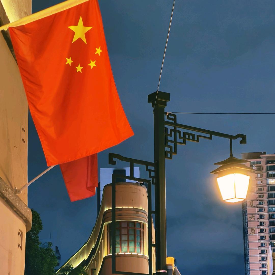 无限极致