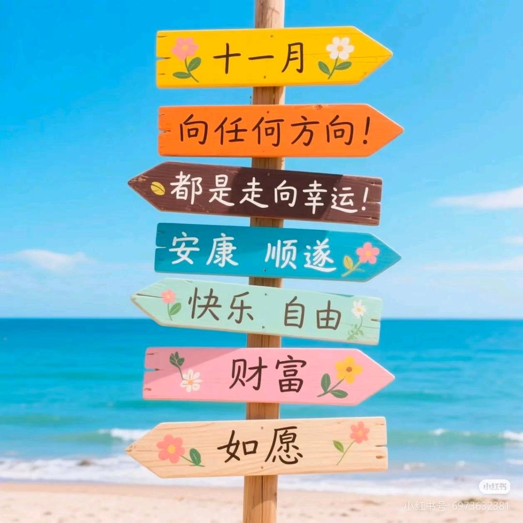 ໑ຼₒ₂₅ღ᭄满怀期待🕊꧔ꦿ᭄💞