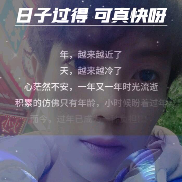 《找媳妇的小卢》