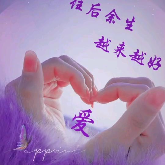 萍凡相依