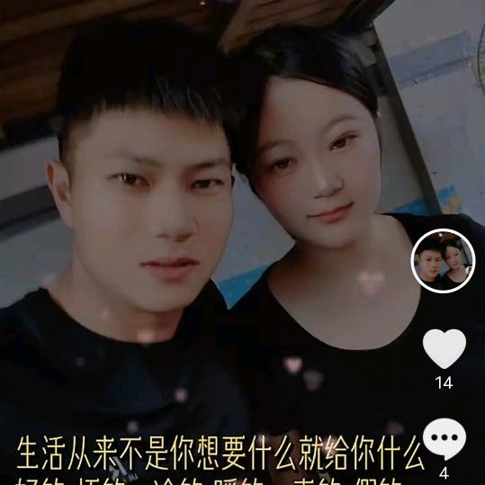 成远!