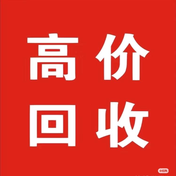 庐江金鑫贸易商行（章班长）