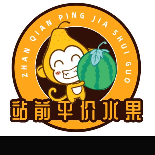 站前平价精选果品