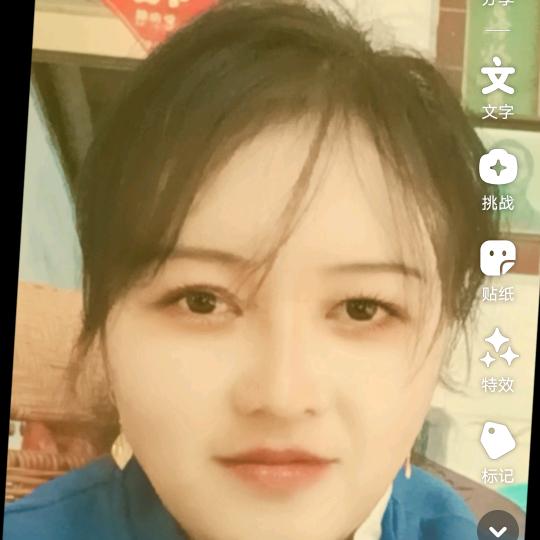 疯丫头