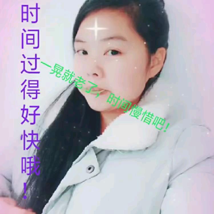 好运自然来