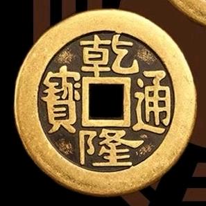 元禾