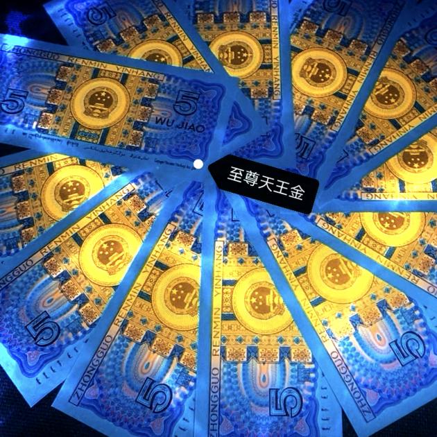 8005中国红极品荧光