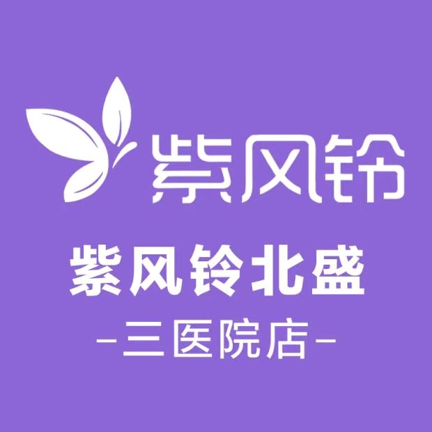 浏阳北盛紫风铃12店