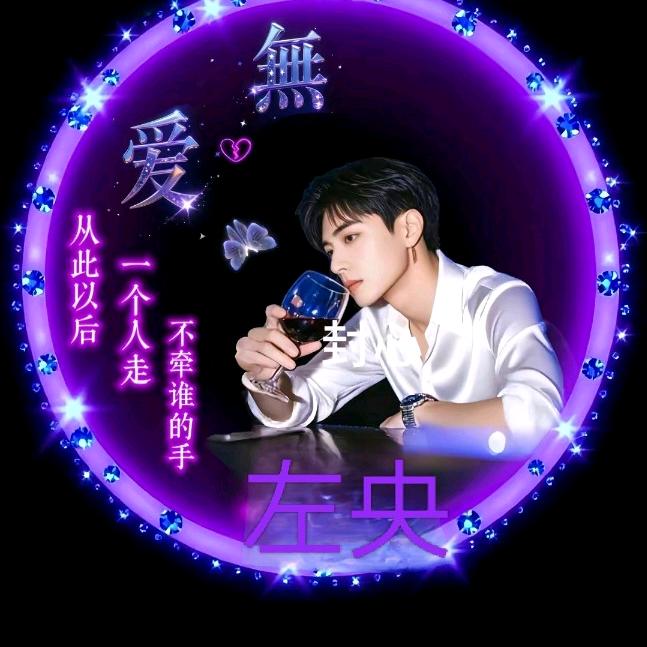 ღ᭄ꦿ꯭愙꧉ོ歖࿐