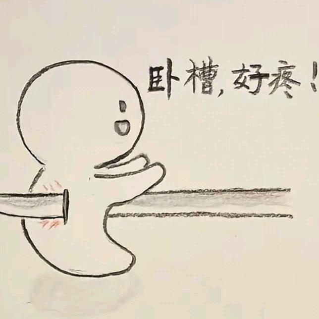 ꒰相交过的平行线₍ᐢ..ᐢ₎♡